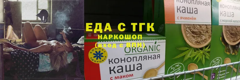 как найти закладки  Дятьково  mega ссылка  Canna-Cookies марихуана 